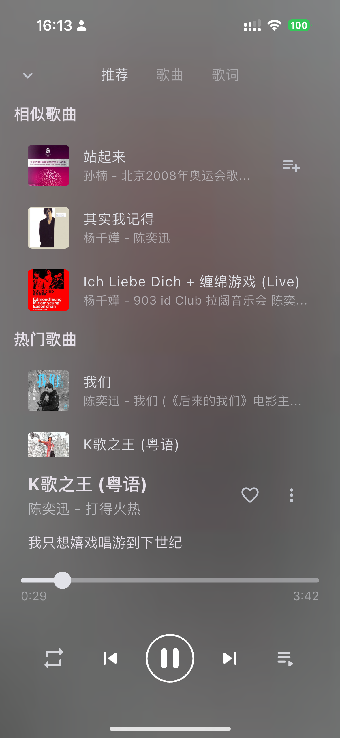 QM-Music:构建的轻量级私有云音乐服务器